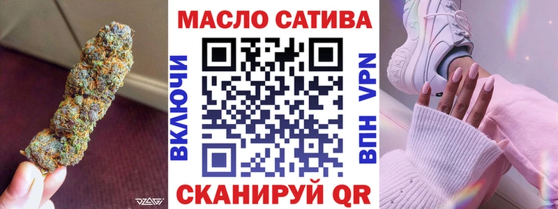 Дистиллят ТГК THC oil где продают наркотики Донской