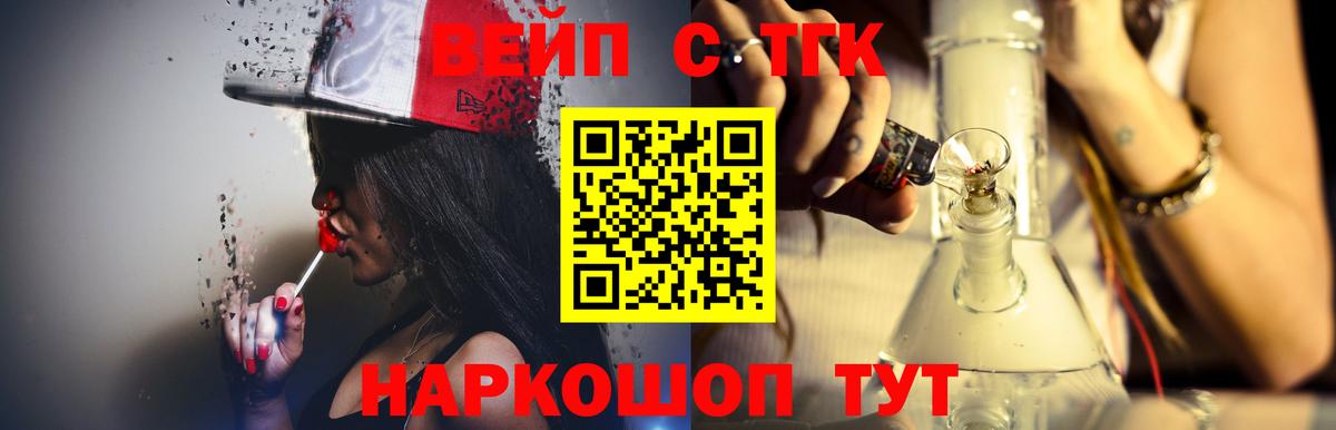 Дистиллят ТГК Wax Донской