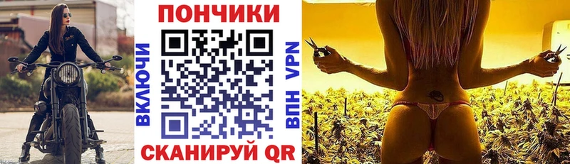 ОМГ ОМГ tor купить наркотики цена Донской Бошки марихуана тримм