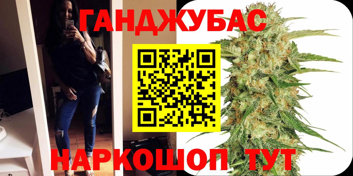 Марихуана гибрид Донской